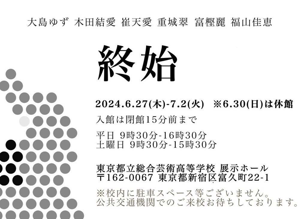 Image (10)
